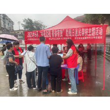 “扶残助残 有你有我”助残日惠民帮扶主题活动