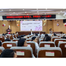 “科学育儿 孕育新生”孕期关爱公益活动在岳阳楼区妇幼保健院成功举办