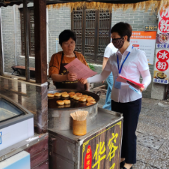 “服务旅发会,我来当先锋”——环卫收费所 开展旅游宣传推广党日活动
