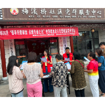 梅溪桥社区:倡导无偿献血 点燃生命之光