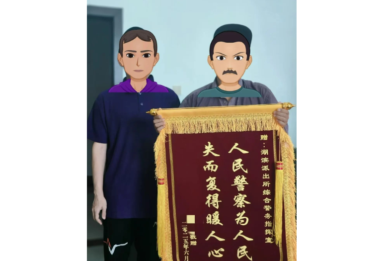 守护“星星的孩子”平安回家
