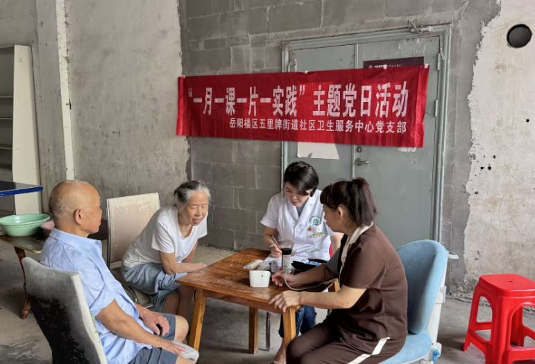 五里牌街道社区卫生服务中心 聚焦老年健康 “一月一课一片一实践”助力老人免费体检
