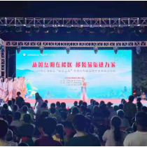 新风岳阳在楼区 移风易俗进万家