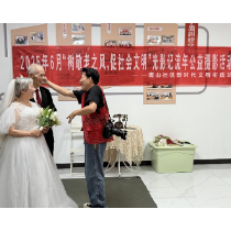 鹰山社区：镜头下的银发浪漫，传递敬老新风尚