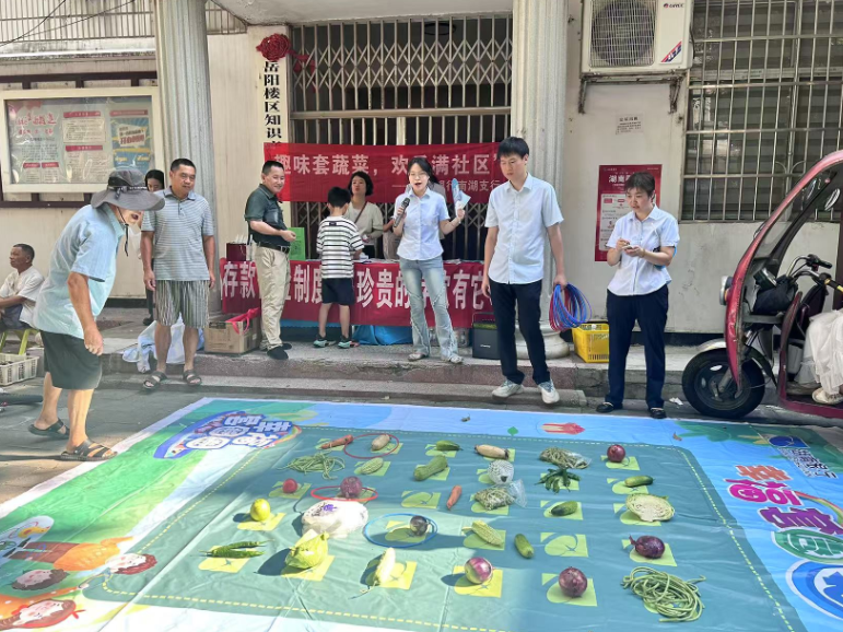 夏万路社区：走进“蔬”适圈，安全伴我行