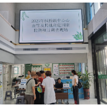 从筛查到守护,为居民健康“把关”。