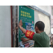 观音阁社区:党员志愿者顶烈日宣传 织密登革热防控网