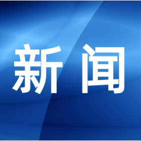 岳阳8件作品入围第十四届中国艺术节 