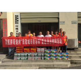 枫桥湖街道:爱心企业送清凉 致敬城市“美容师”