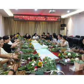 枫桥湖街道:巧手插花寄情 邻里共叙浪漫