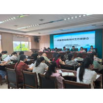 岳阳楼区第二人民医院 积极推进基孔肯雅热疫情防控工作