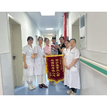 一面锦旗背后的信任：五里牌街道社区卫生服务中心儿童推拿暖人心