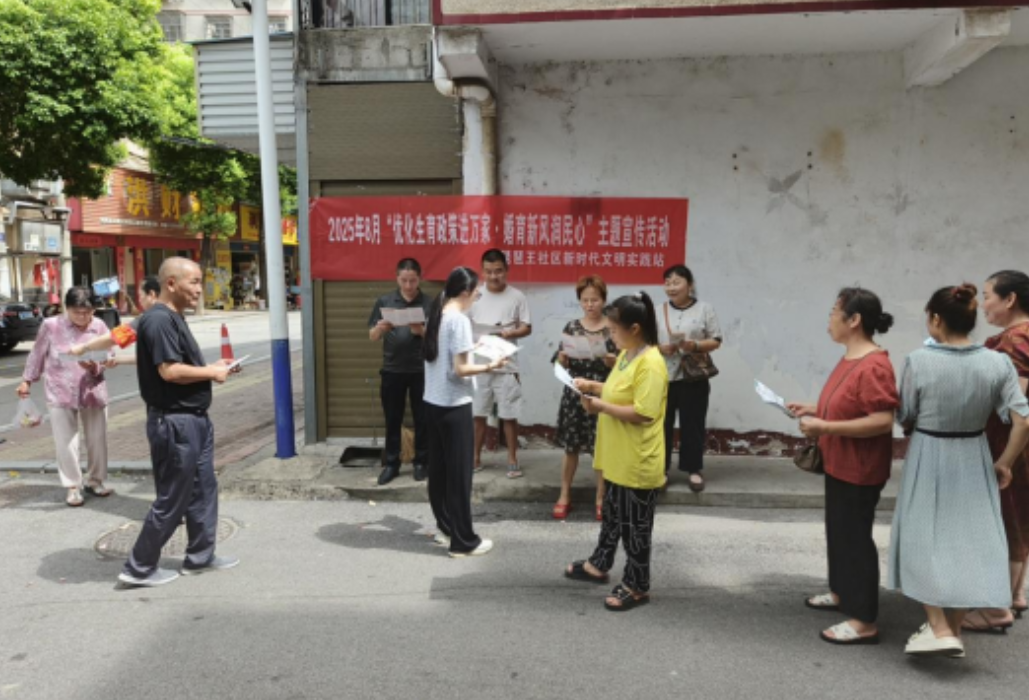 琵琶王社区：优生育政策惠万家 树婚育新风沁民心