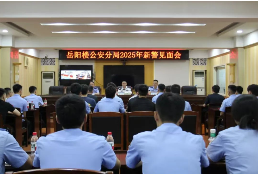 “新”光熠熠，欢迎入列！