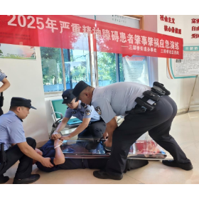 筑牢基层防线：三眼桥社区医院成功开展重精患者肇事肇祸应急演练