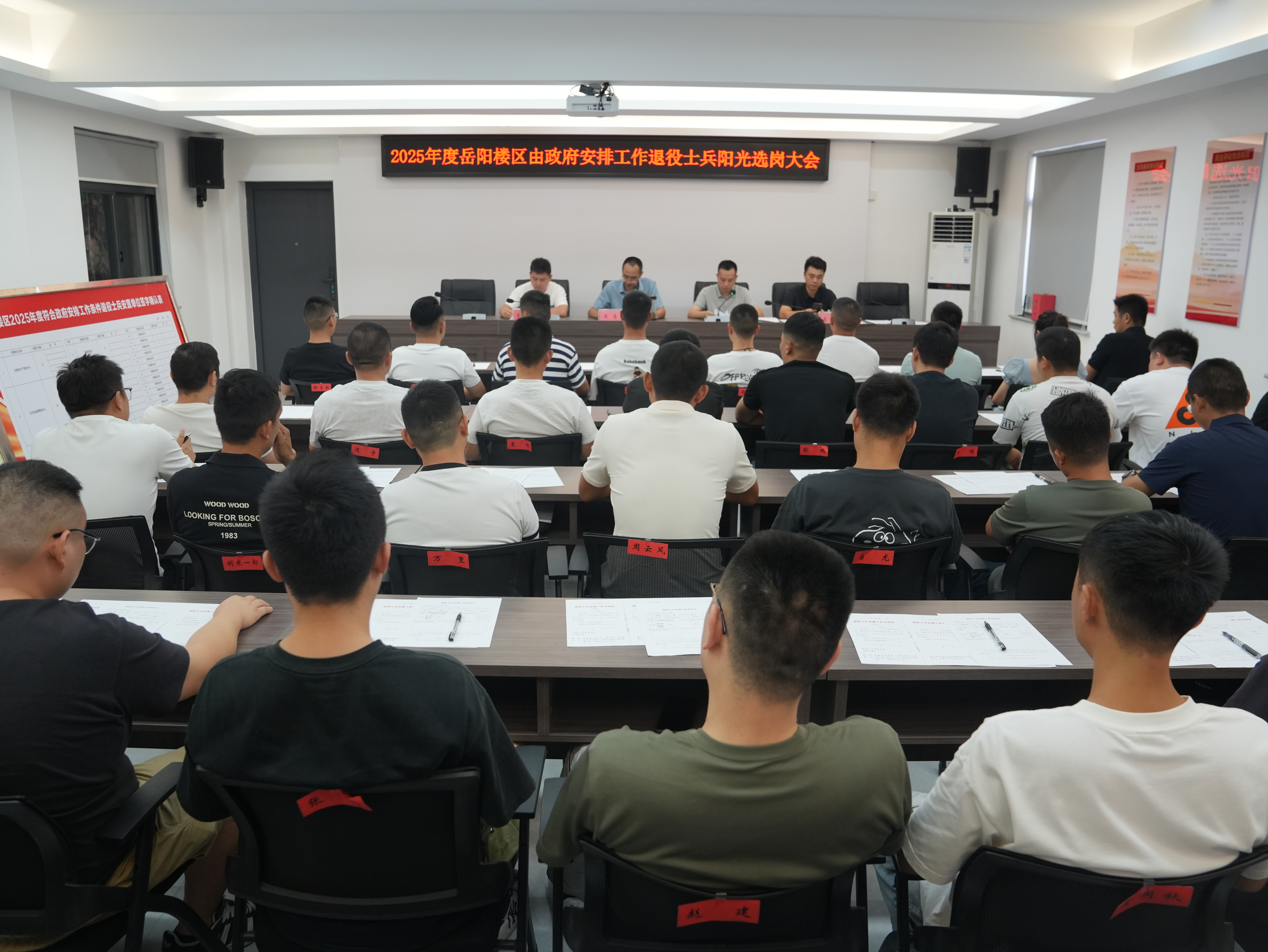 微信图片_20250916103958_3_466.jpg 微信图片_20250916103958_3_466.jpg