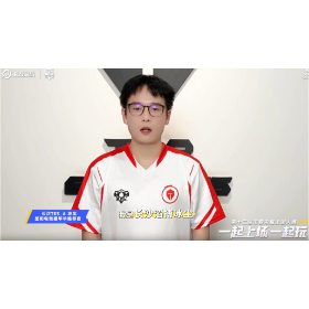 王者荣耀职业战队长沙TES·A邀请您光临岳阳电竞嘉年华！