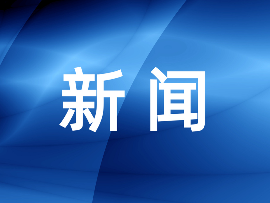 区人大常委会召开“每月一课”集中学习会