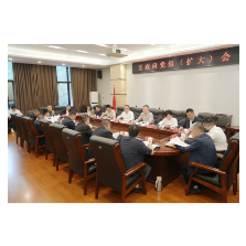 区政府党组(扩大)会议召开