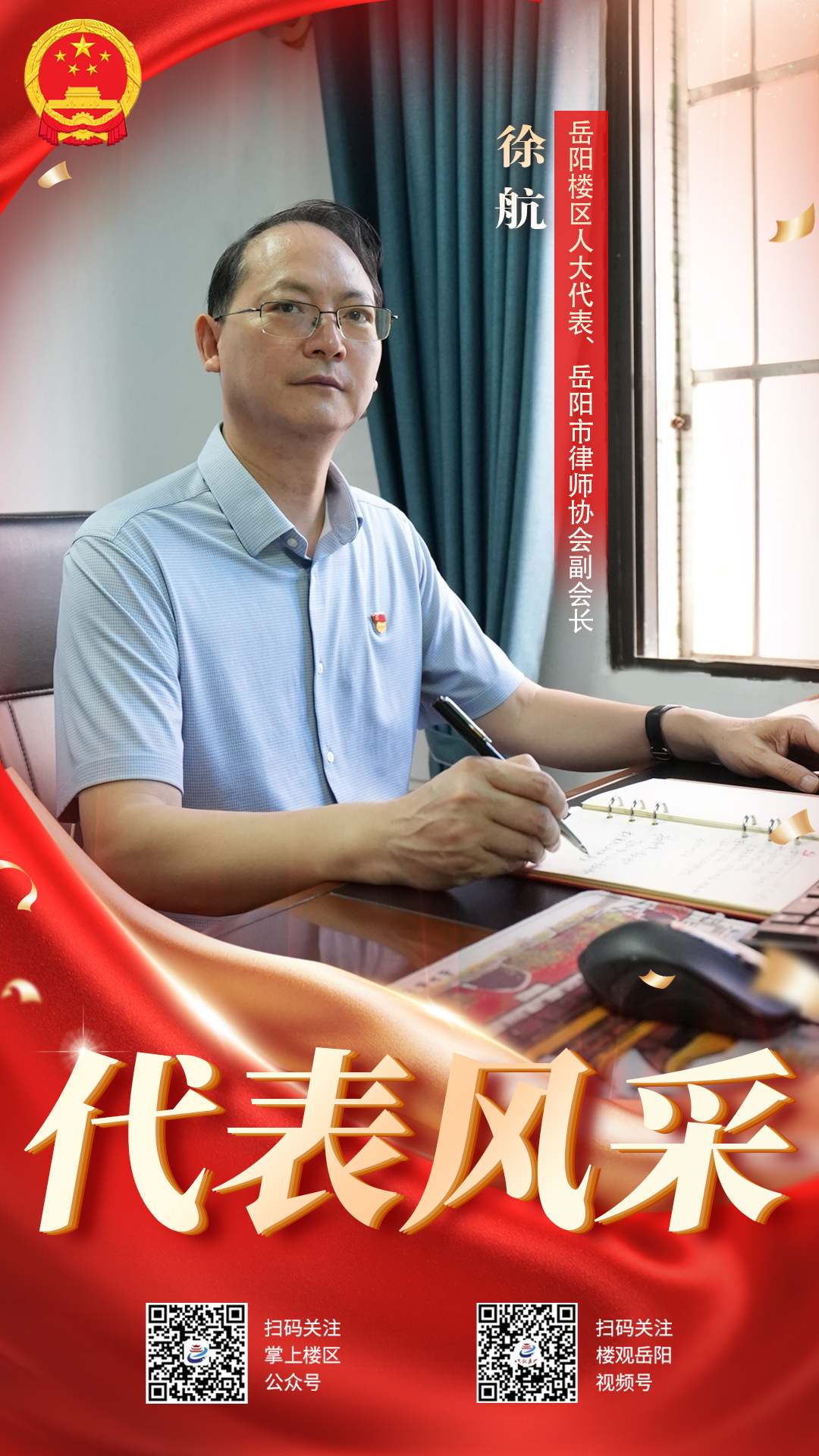 徐航 人大.jpg 徐航 人大.jpg