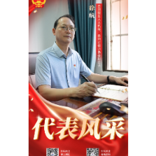 代表风采①|徐航:履职五载守初心 法治为民显担当