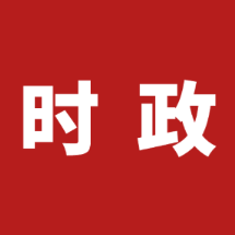 白再兴主持召开区委常委会会议