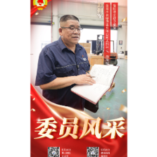 委员风采③丨彭拥军:一线察实情 聚智强物流