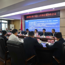 岳阳楼区第六届人大常委会第39次会议召开