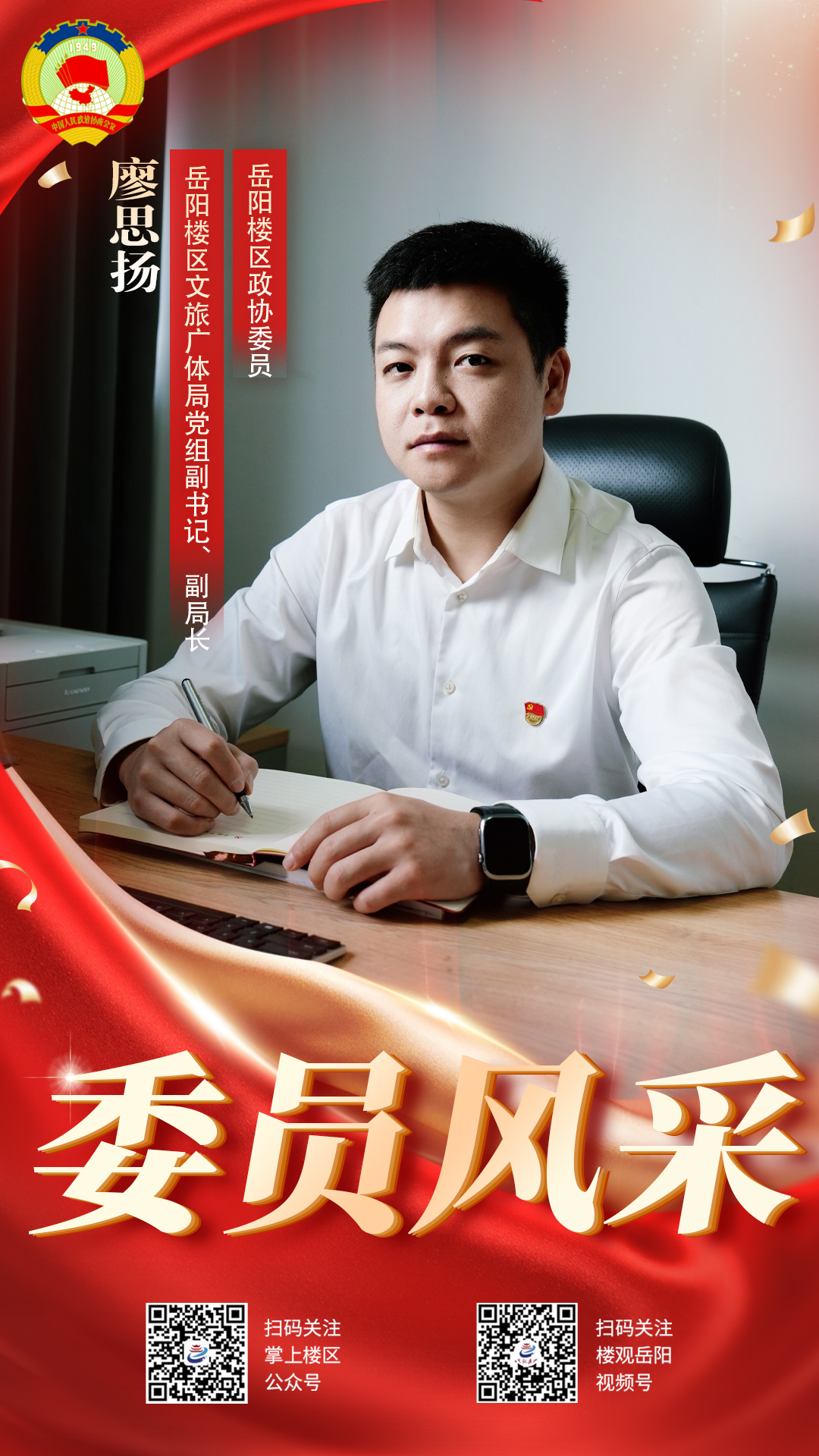 微信图片_20261022171456_1111_6.jpg 微信图片_20261022171456_1111_6.jpg