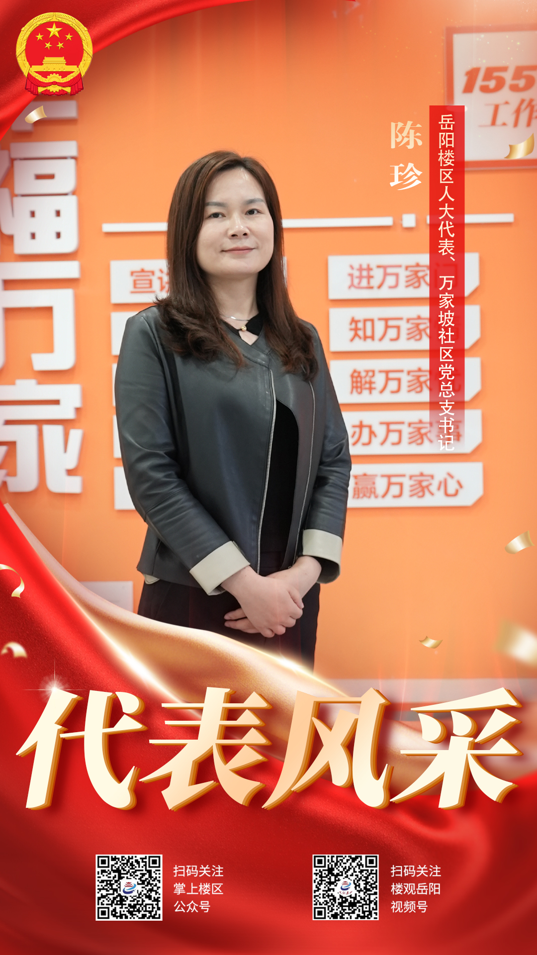 陈珍.jpg 陈珍.jpg