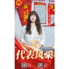 代表风采⑥|万亚平:三尺讲台守初心 履职建言惠楼区