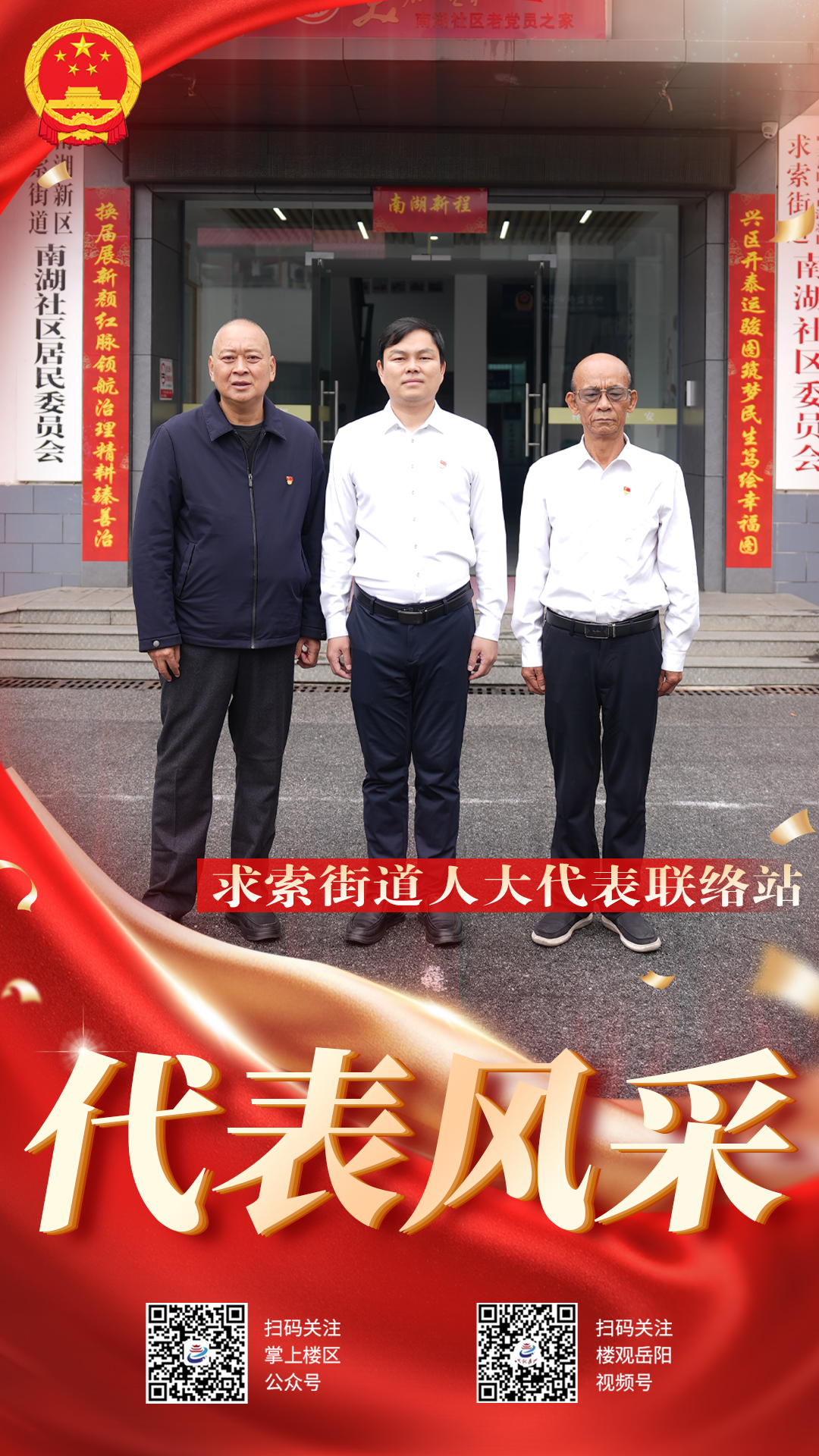 求索街道 1.jpg 求索街道 1.jpg