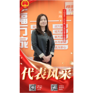代表风采⑦丨陈珍:把履职桌搬到群众身边