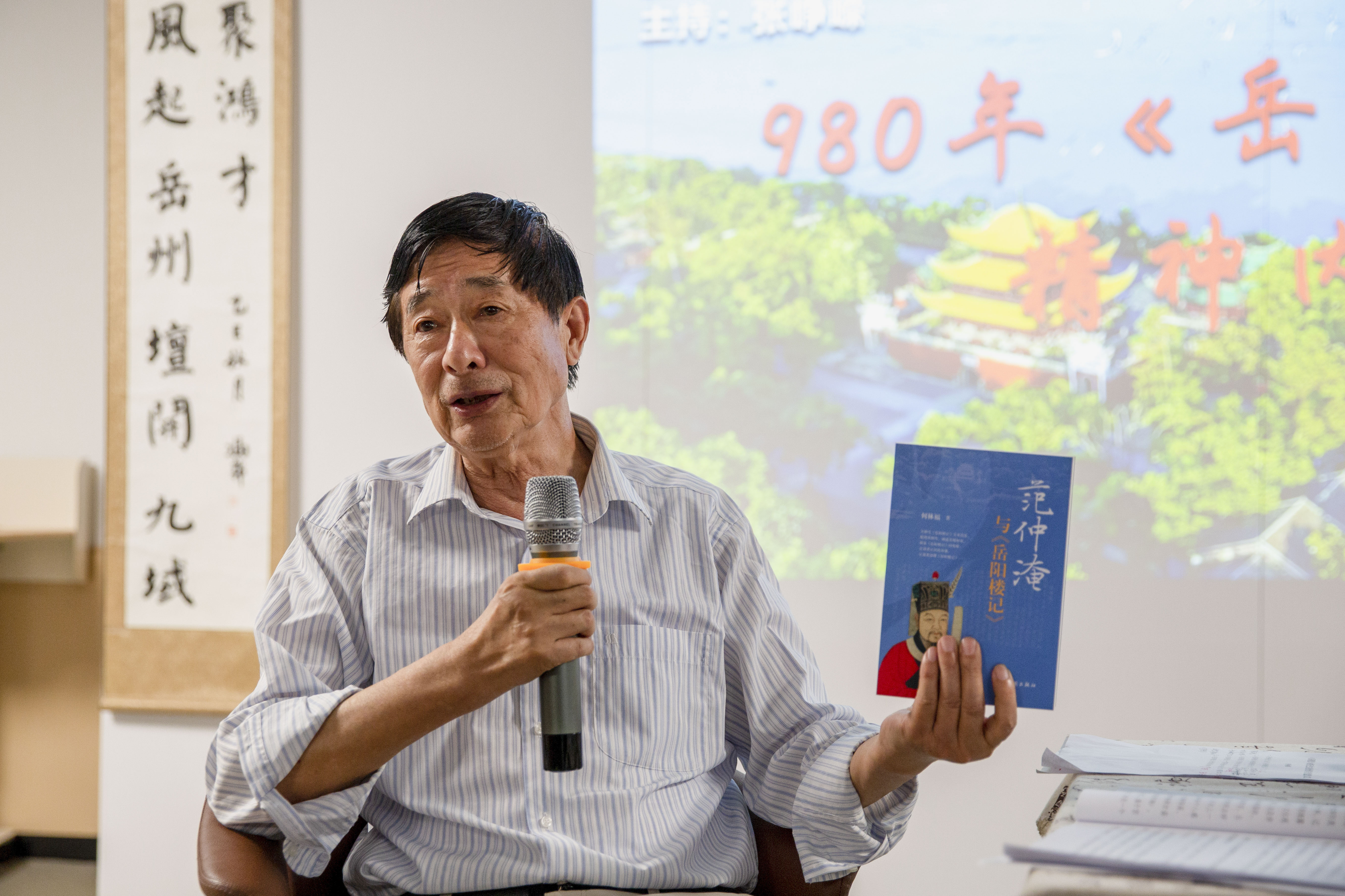 微信图片_20261024143240_2446_317.jpg