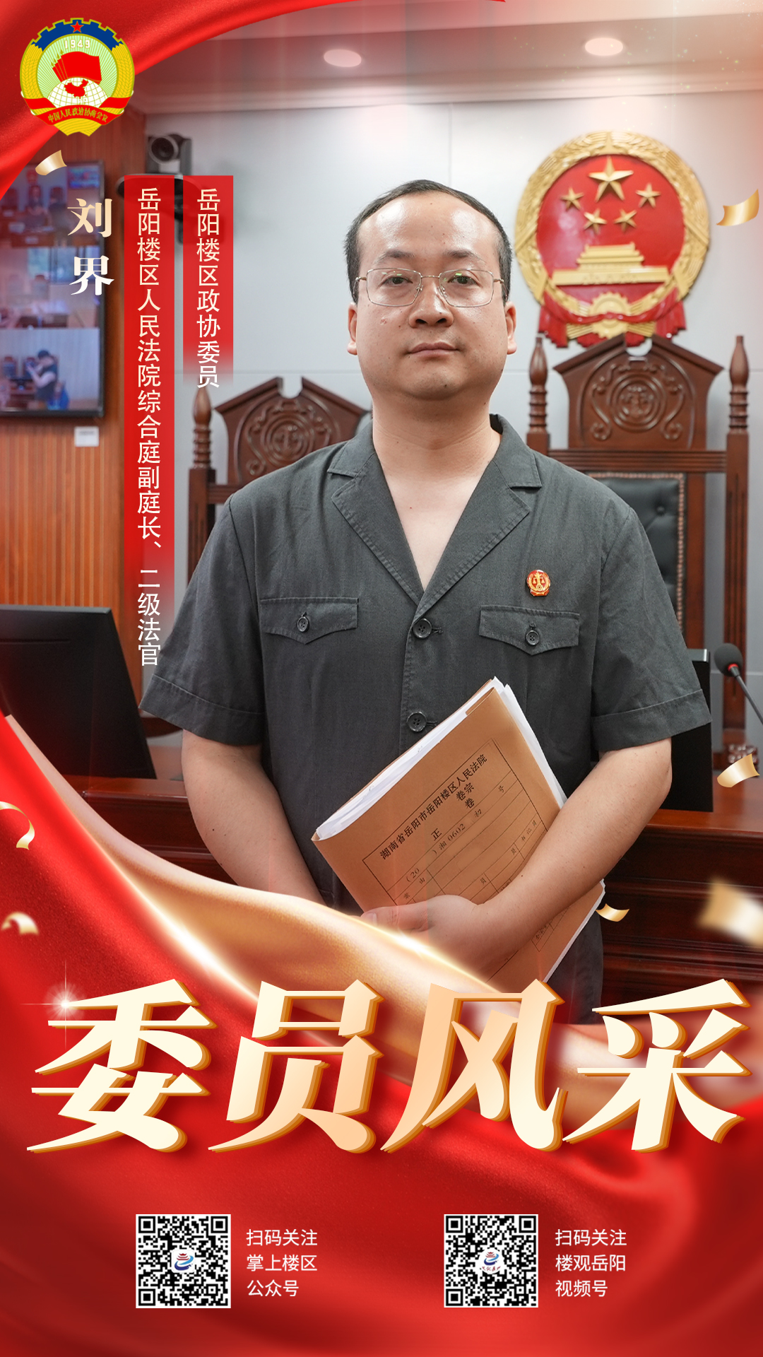 刘界 1.jpg 刘界 1.jpg