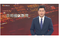 区农业农村局：登楼悟初心 兴农担使命