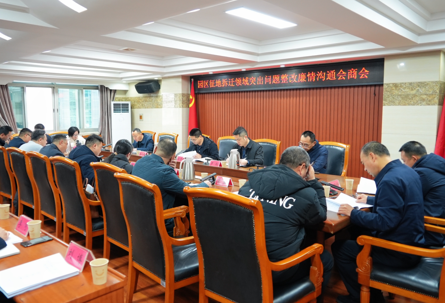 岳阳楼区召开园区征地拆迁领域突出问题整改廉情沟通会商会