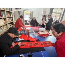 喜迎新春 暖心“五惠”丨墨香送福暖社区 春联载情迎新春