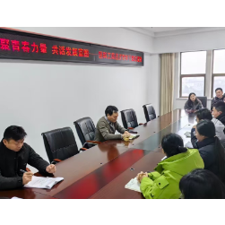 凝聚青春力量 共话发展蓝图 ——区科工局召开青年干部交流会