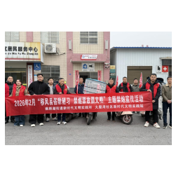 喜迎新春 暖心“五惠”丨移风易俗除陋习 禁燃禁放倡文明