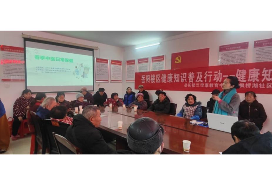 喜迎新春 暖心“五惠”丨湘爱园社区：马踏春风送安康 邻里友善暖新春