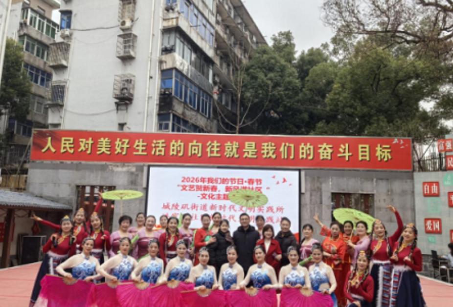文艺贺新春 新风满社区