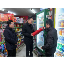 白再兴督导春节前安全生产和禁炮工作