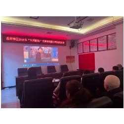 光影再续暖 义诊伴年浓 岳阳楼区2026年第二场“光明影院”活动温情启幕
