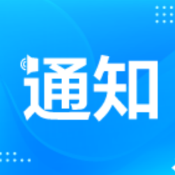 岳阳楼区新时代文明实践“2026年2月活动计划表”（节选）