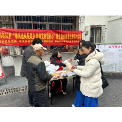 观音阁社区：春风送岗促就业 政策宣传暖民心