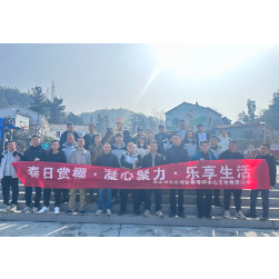 春日赏樱聚合力 不负韶华向新行—— 岳阳楼区城管督查考评中心工会春游活动圆满举行