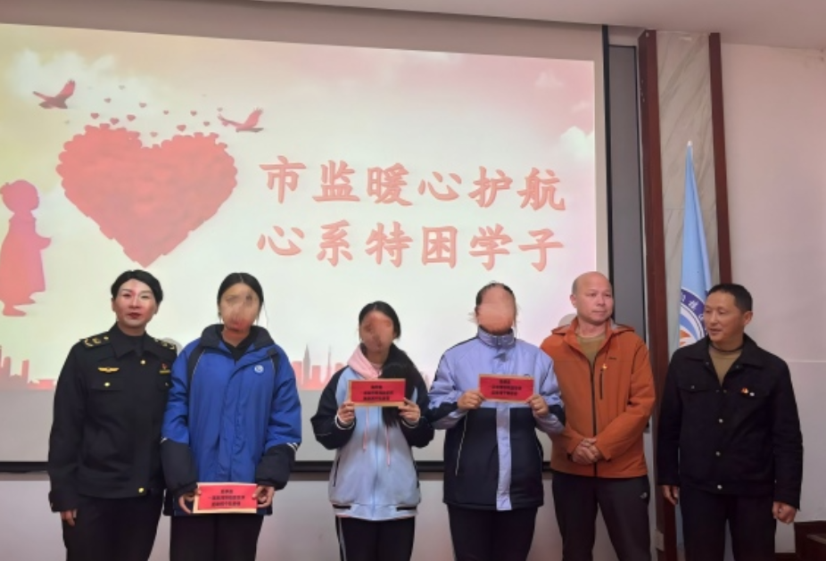市监暖心护航 助力学子圆梦