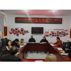 深学”两会:润心田 实干争先谱新篇
