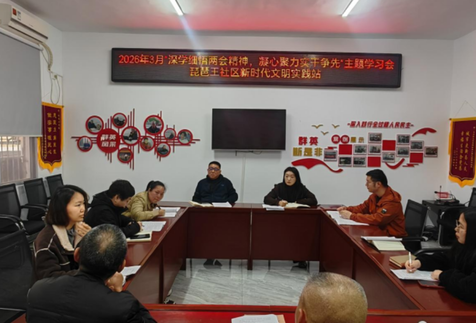 深学”两会：润心田 实干争先谱新篇